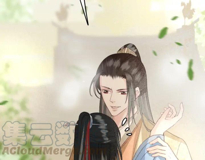 第79话 慕轲吃醋88