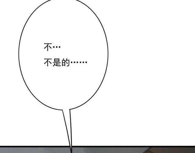 第31话 事情败露？42