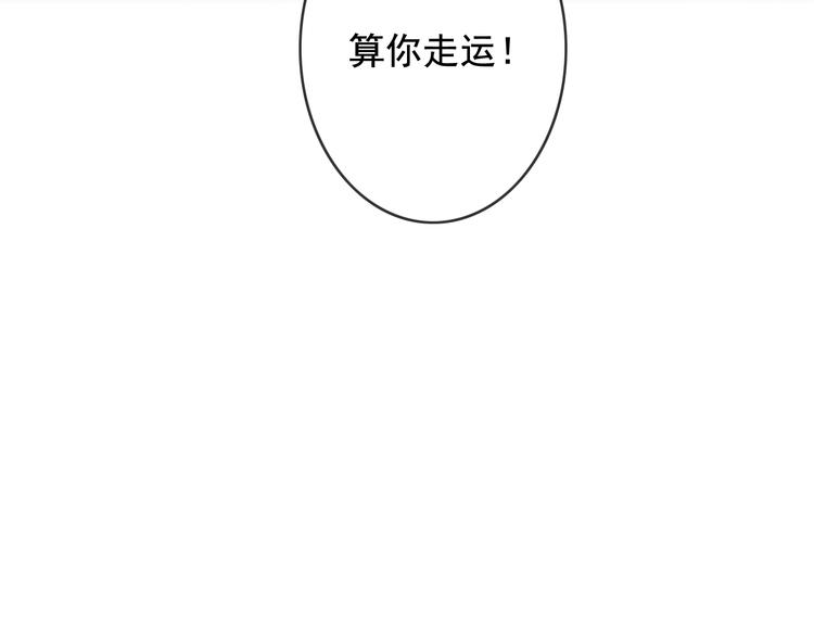 第25话 惊现故人49