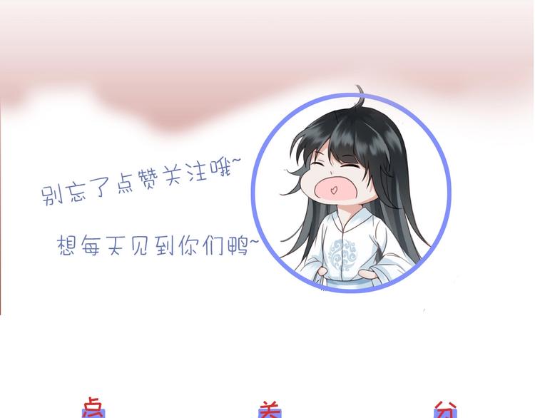 序章 两条交错的命运线55