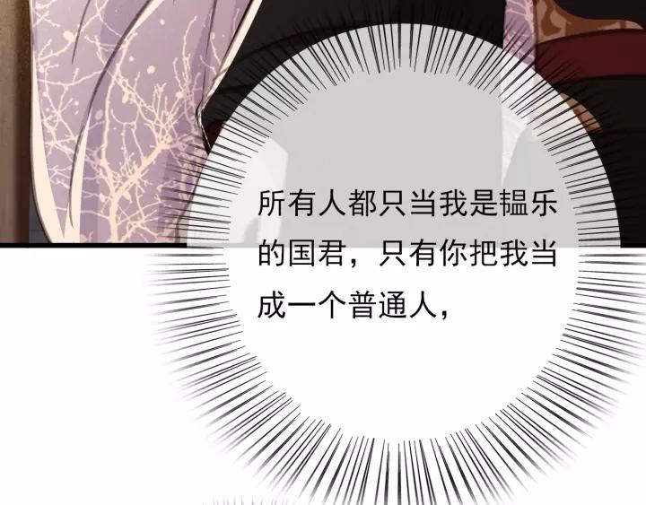 第40话 想在这儿尝试一番？43