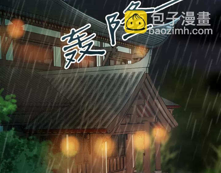第69话 我想起来了31