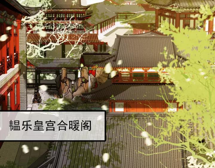 第41话 慕柯要人94