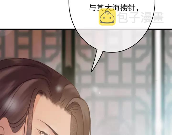 第66话 千欢90