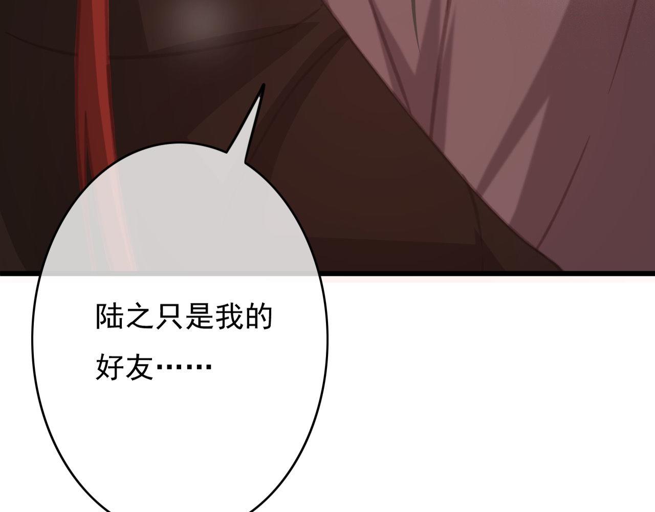 第32话 用刑！73