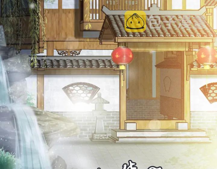 第70话 路上被劫30