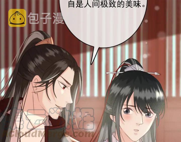 第84话 下药45