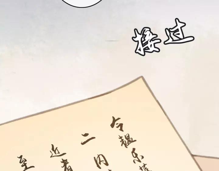 第41话 慕柯要人87