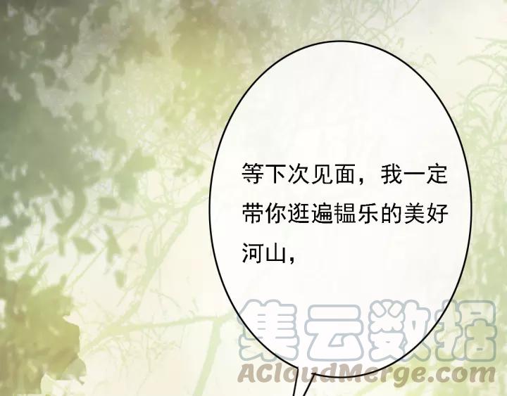 第45话 中毒44