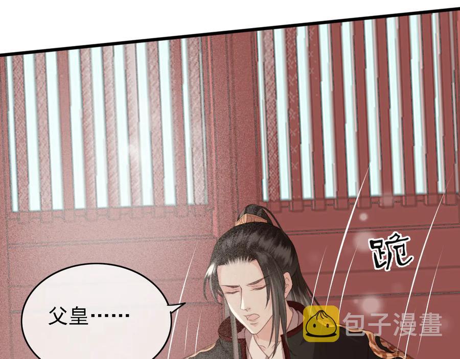第98话 最后的考验52