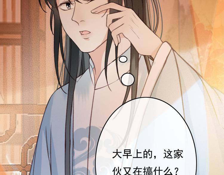 第24话 我一直都很听话81