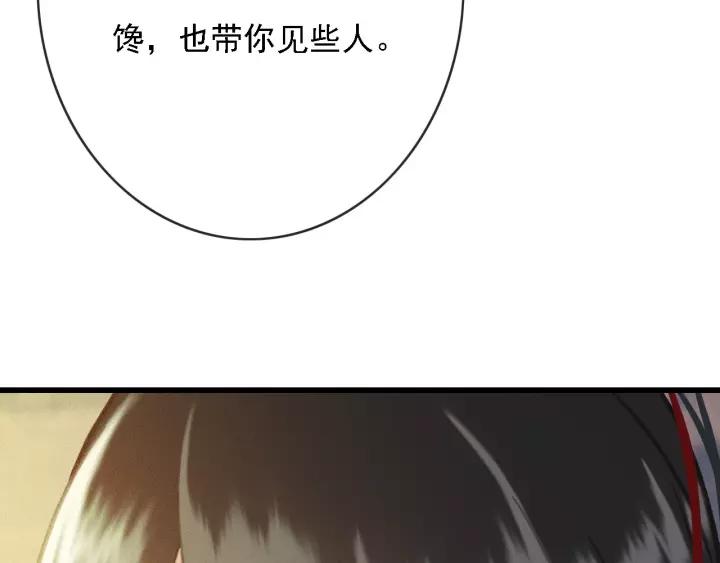 第51话 家宴74