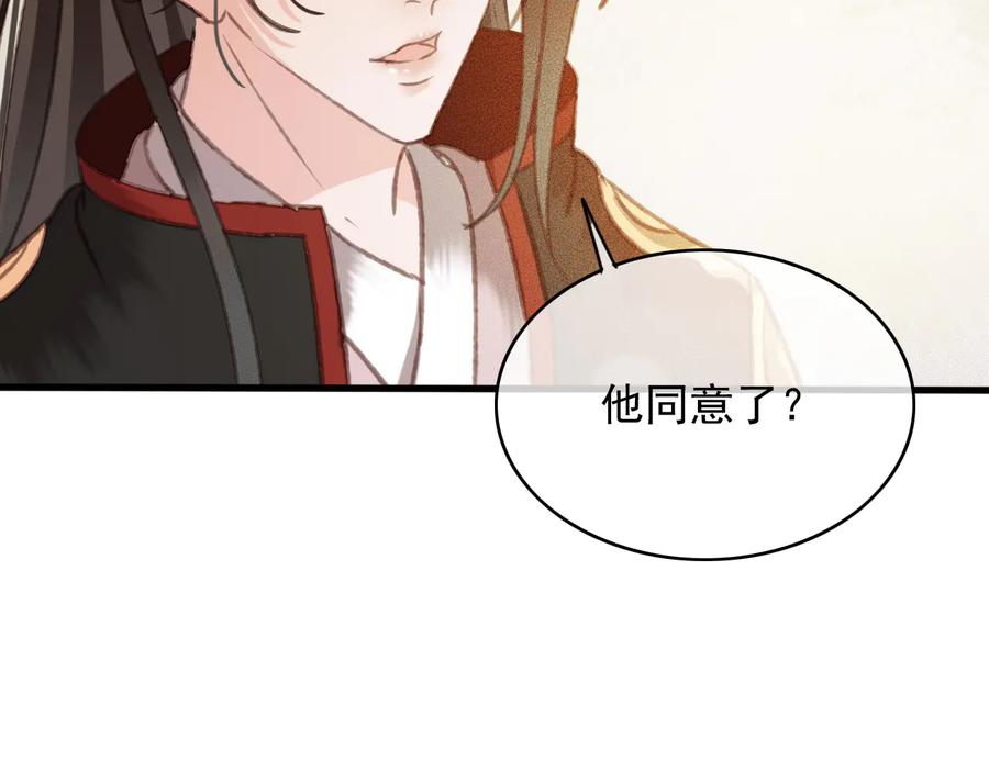 番外第一话 生辰38