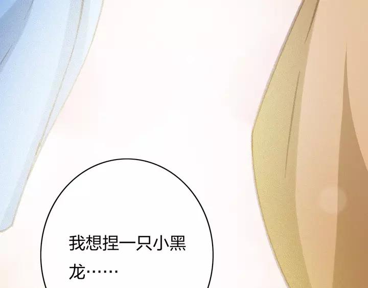 第68话 偷泥人97