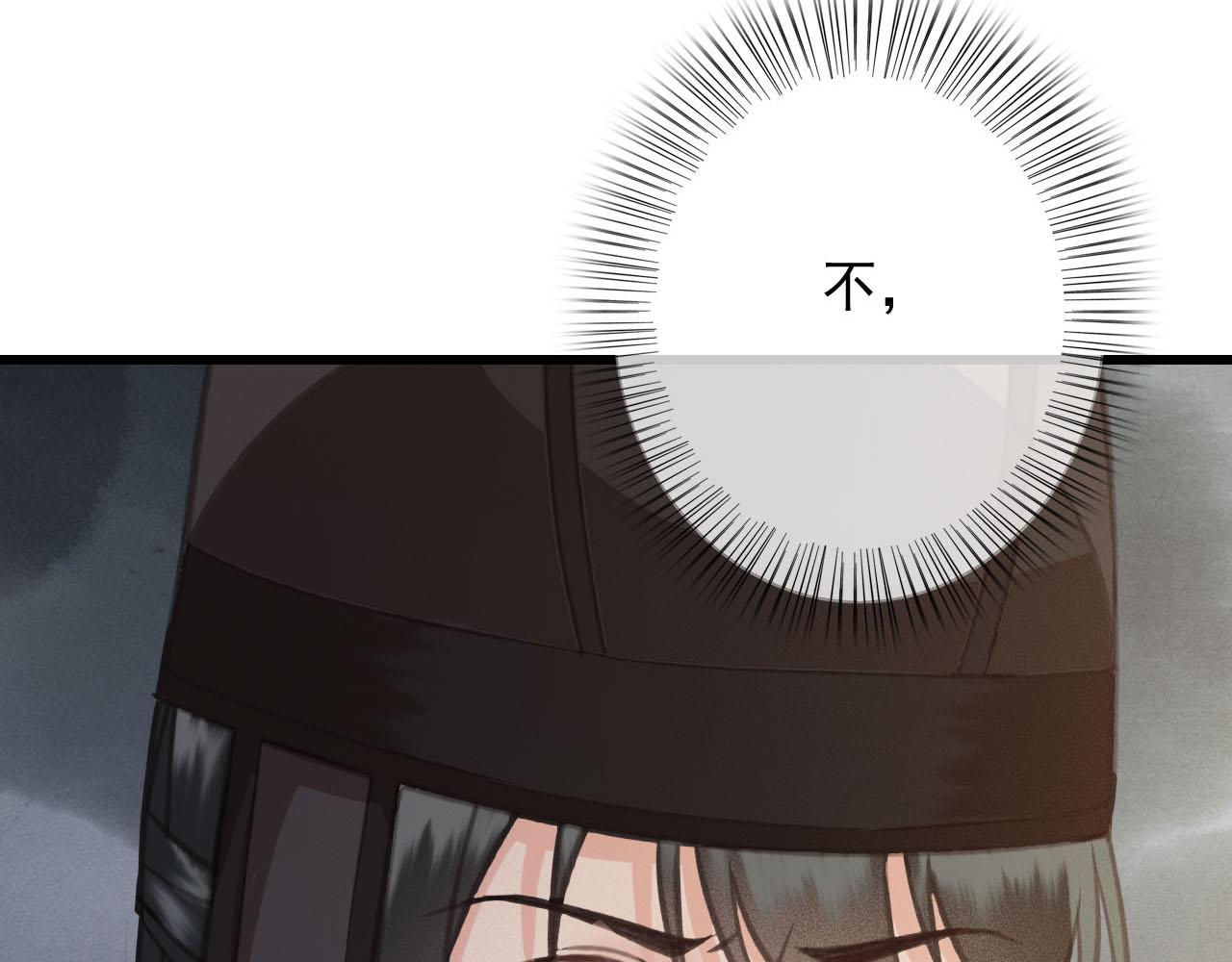 第30话 你到底是谁！？71