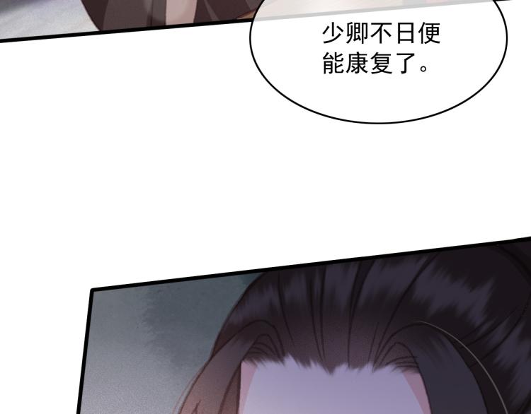 第105话 解药37
