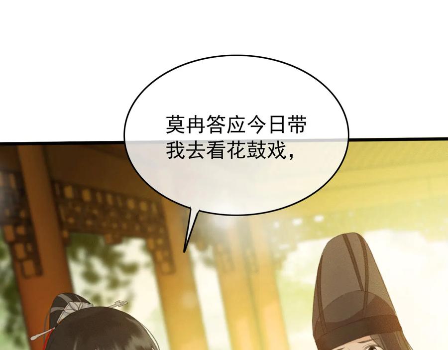 第103话  朝堂的压力56