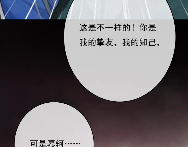 第72话 命悬一线113
