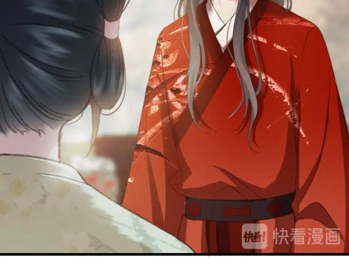 第78话 瑶歌献舞17