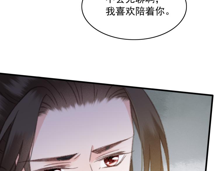 第105话 解药55