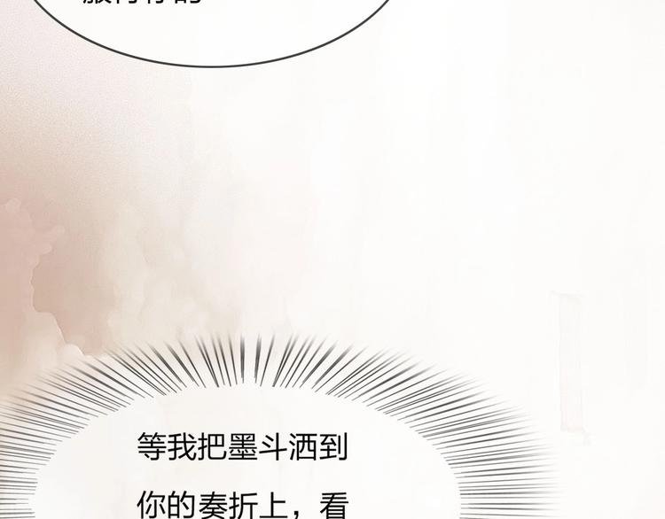 第12话 眉间画鸳鸯123