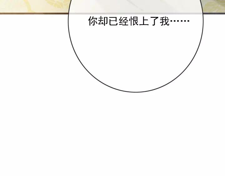 第62话 闹鬼了？35