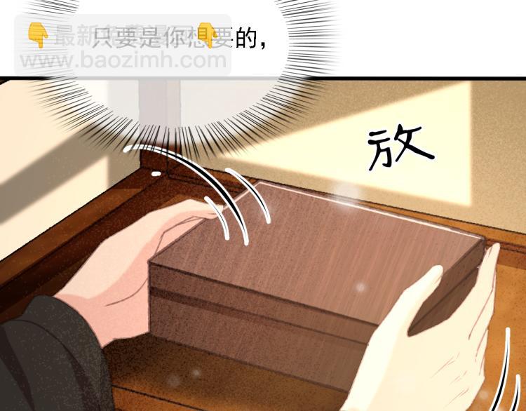 第106话 偷拿解药55