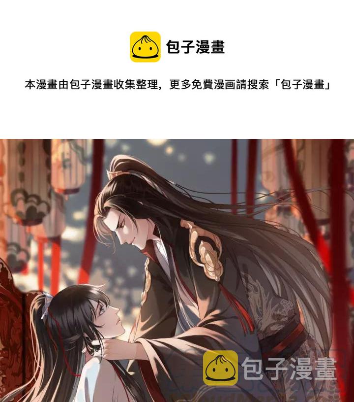 第62话 闹鬼了？0