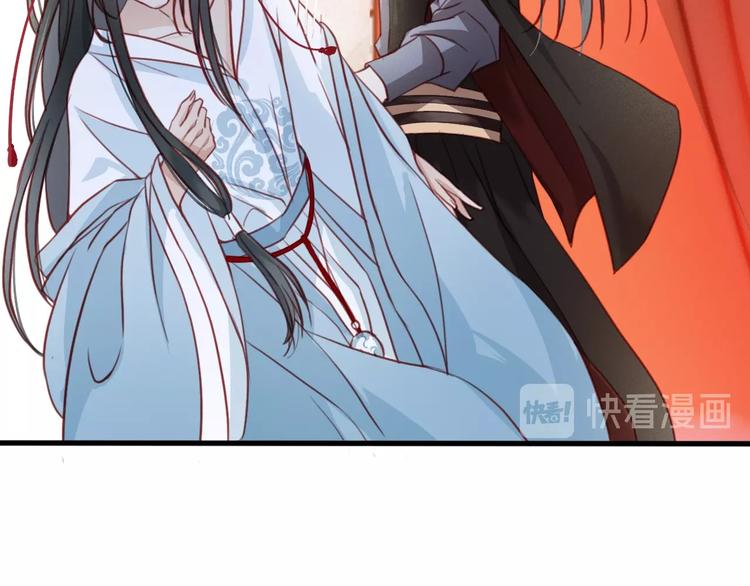 第5话 比起美人，对你更感兴趣88