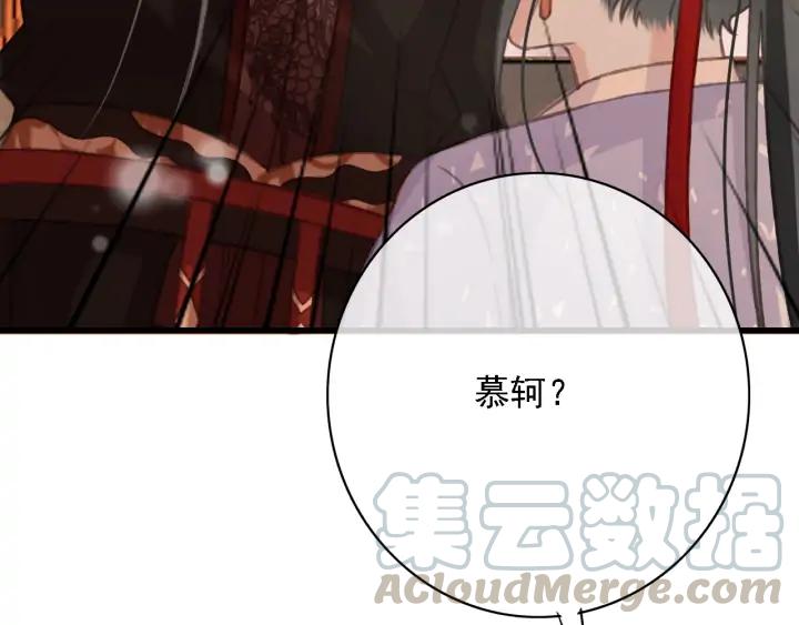 第82话 泼脏水9