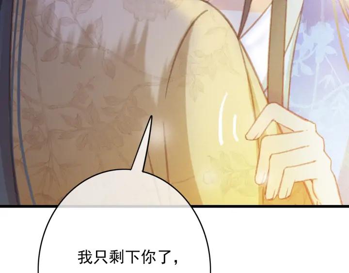 第74话 与丛光的会面26