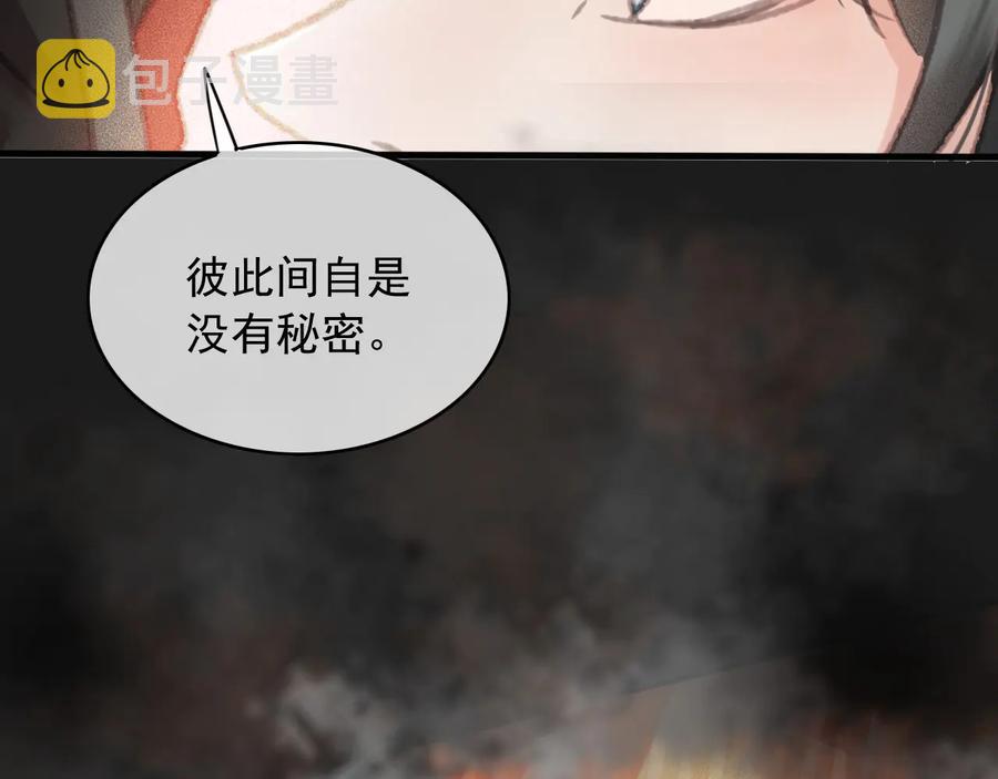 第103话  朝堂的压力19