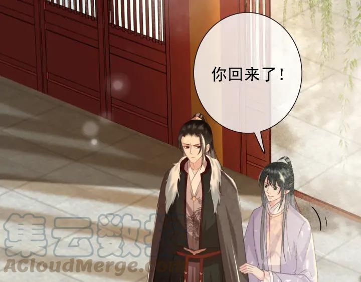 第84话 下药21