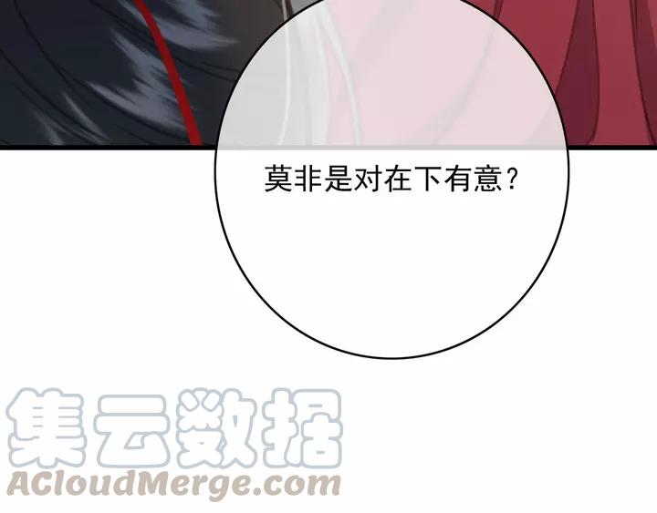 第66话 千欢12