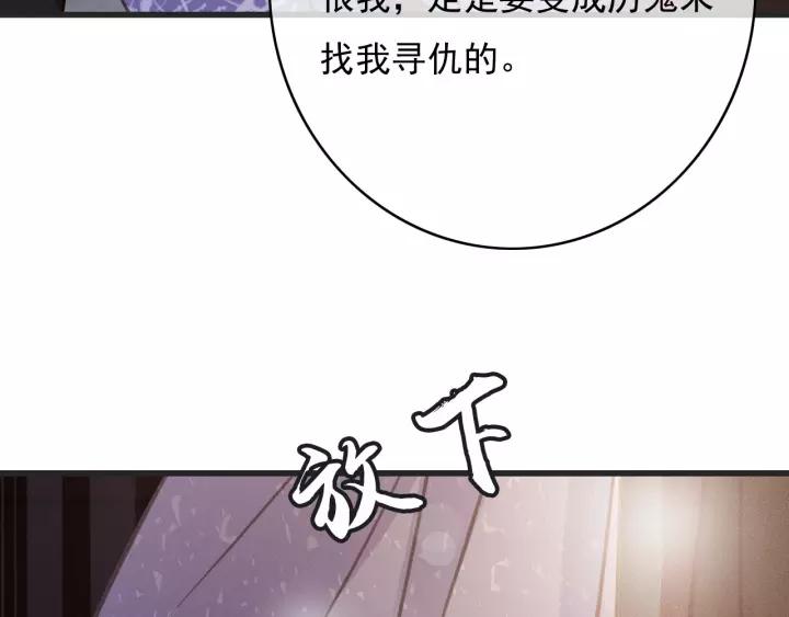 第63话 死而复生34
