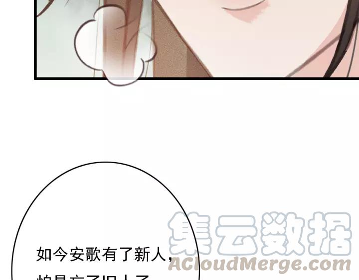 第45话 中毒36
