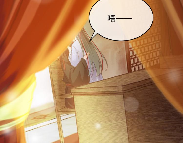 第105话 解药72
