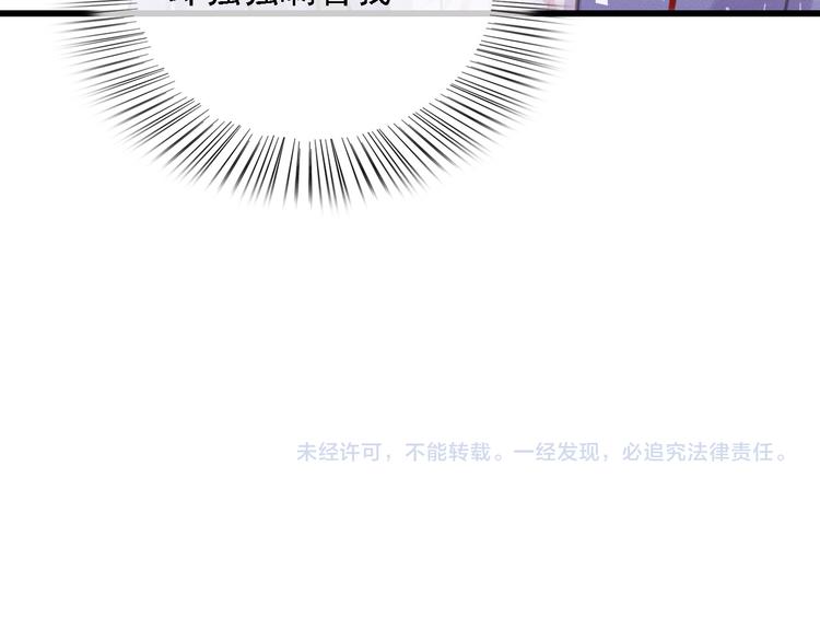 第89话 滴血认亲87