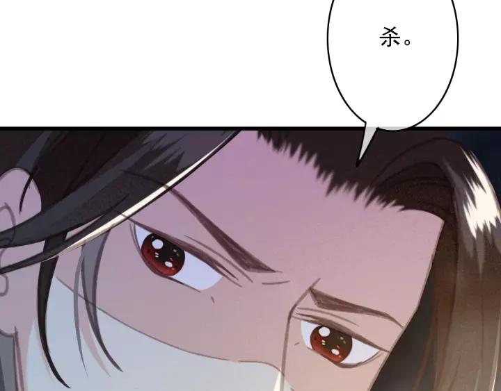 第48话 阿廷之死107