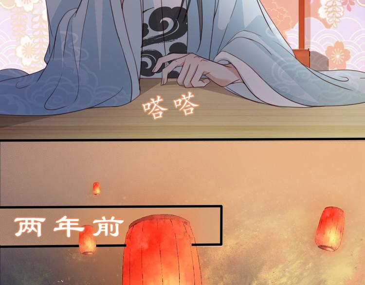 第8话 好想多触碰你15