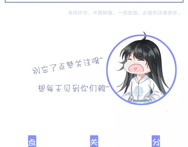 第45话 中毒106