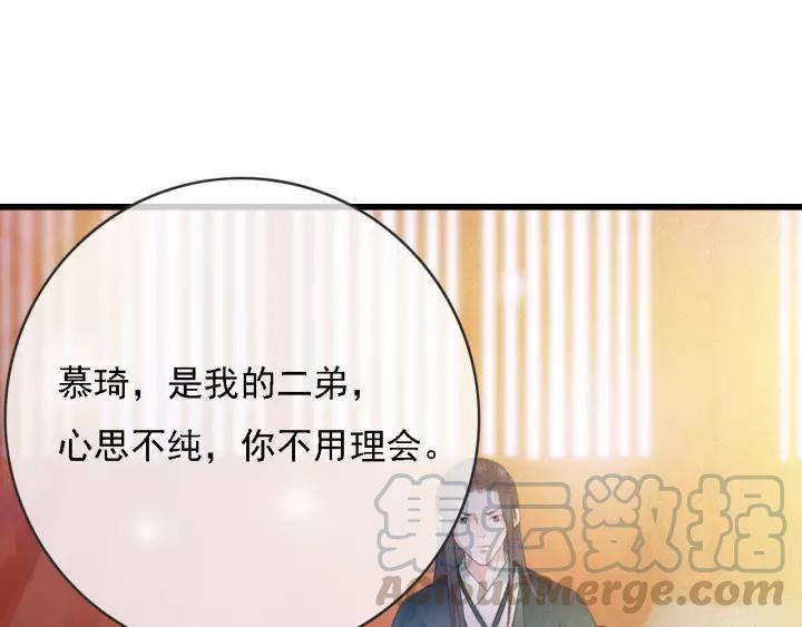 第51话 家宴108