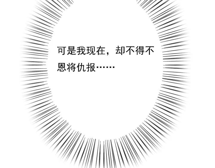 第44话 谋害安歌69