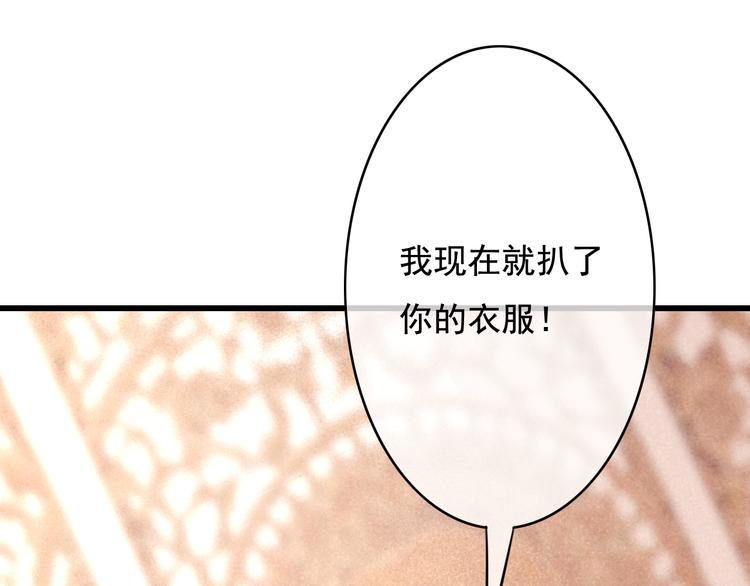 第21话 东宫里的一切都属于我111