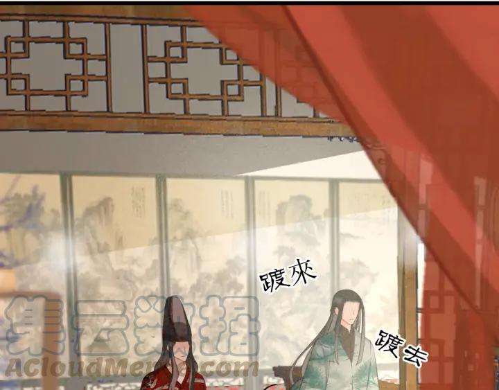 第77话 背后的危机80