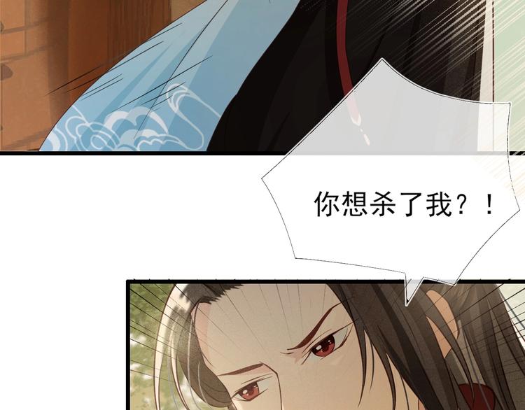 第15话 想要我扒光你丢出去？19