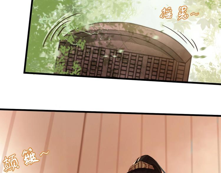 第3话 只要你一人62