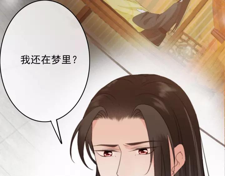 第64话 互诉衷肠78