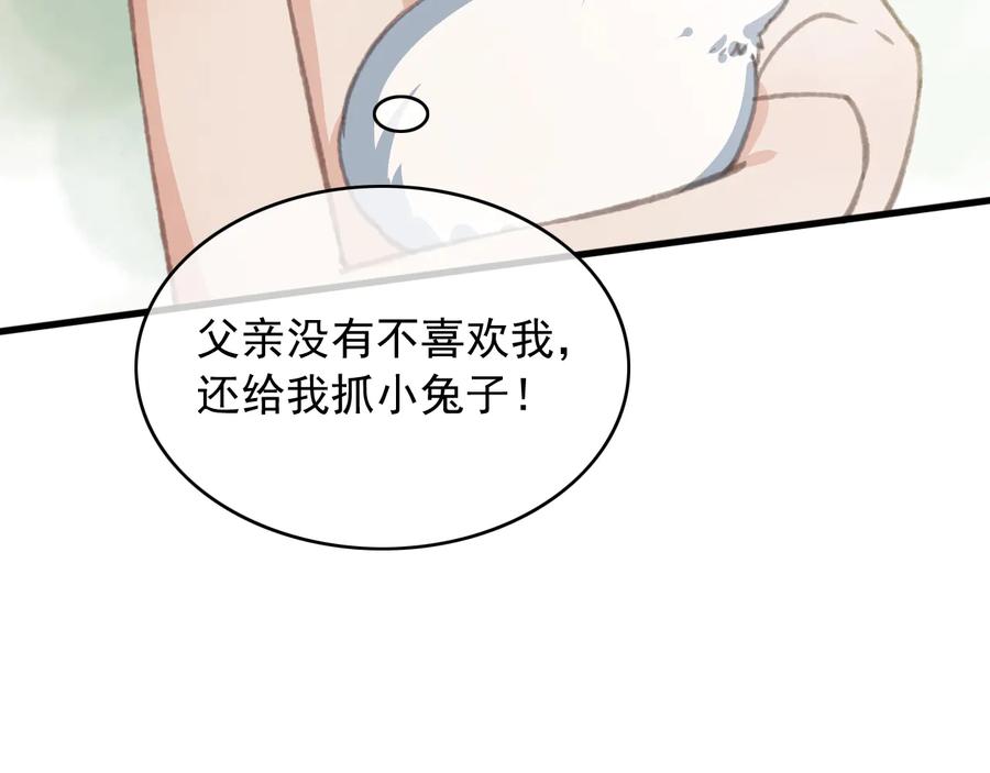 第96话 共浴温泉65