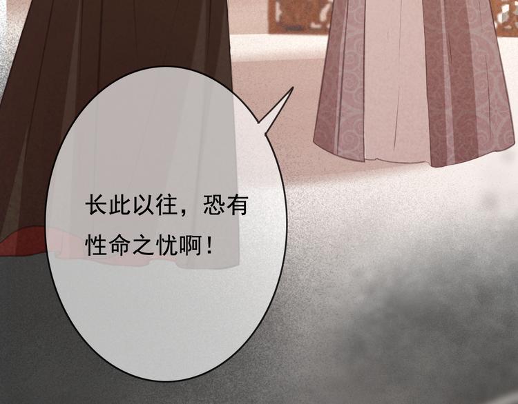 第25话 惊现故人74
